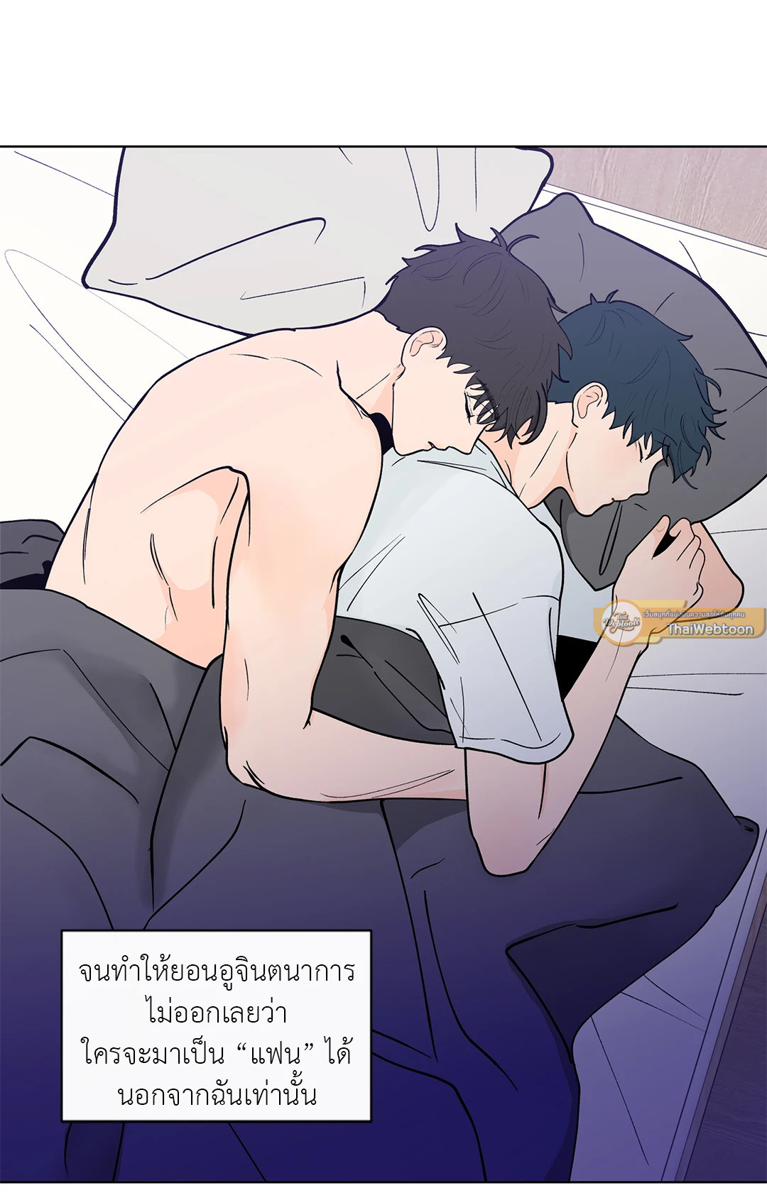 หน้า 58