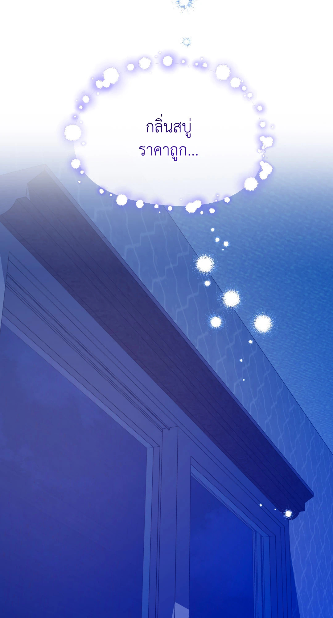 หน้า 81