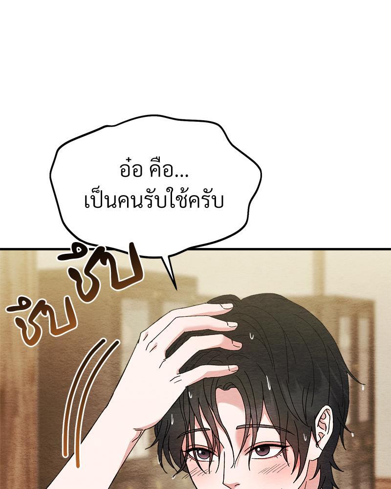 หน้า 101