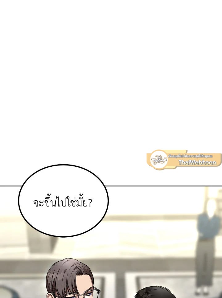หน้า 110