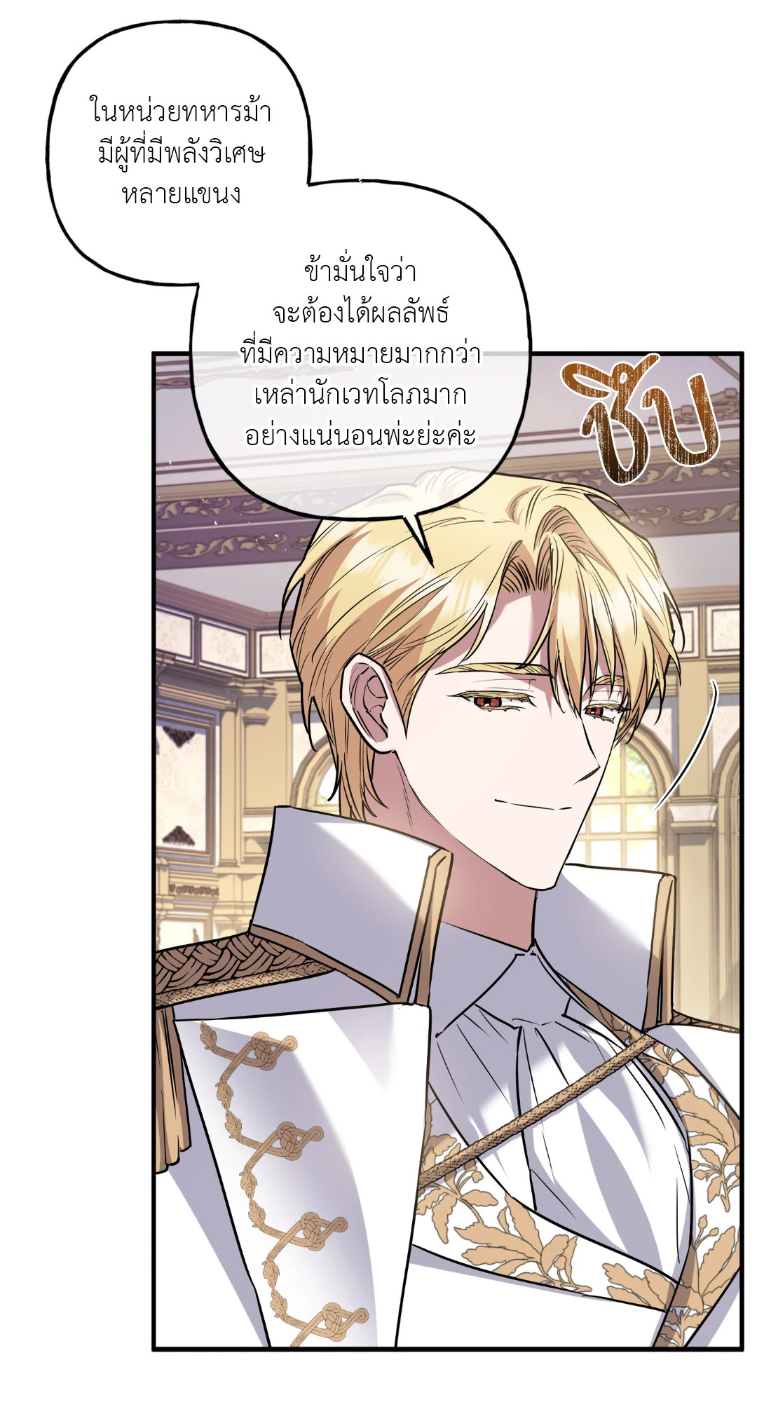 หน้า 62