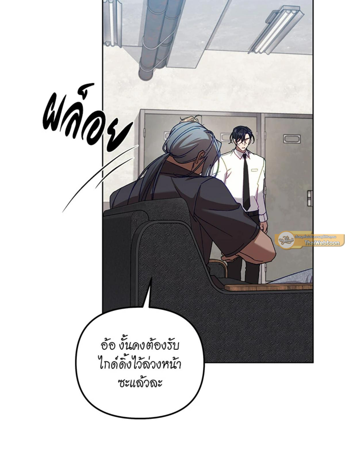 หน้า 73