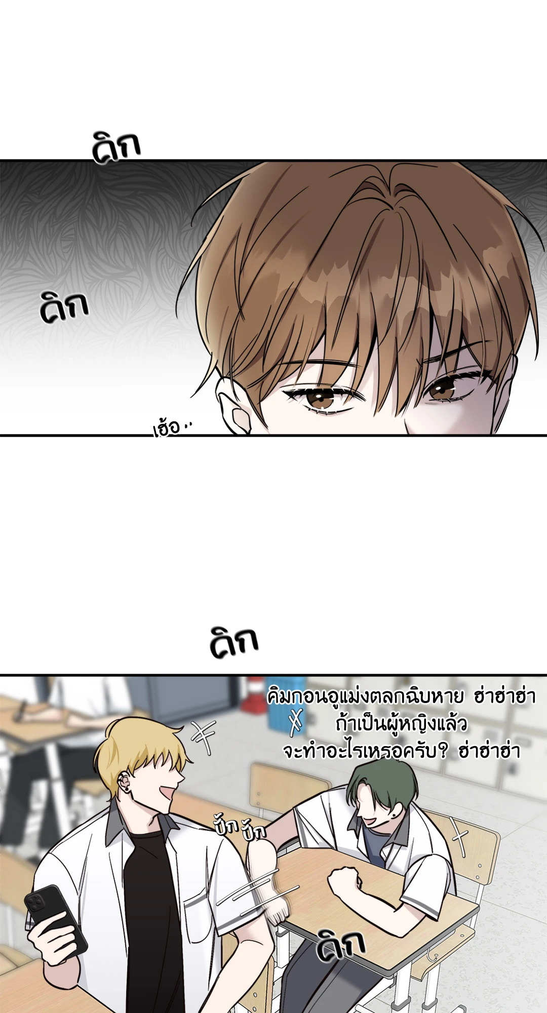 หน้า 49
