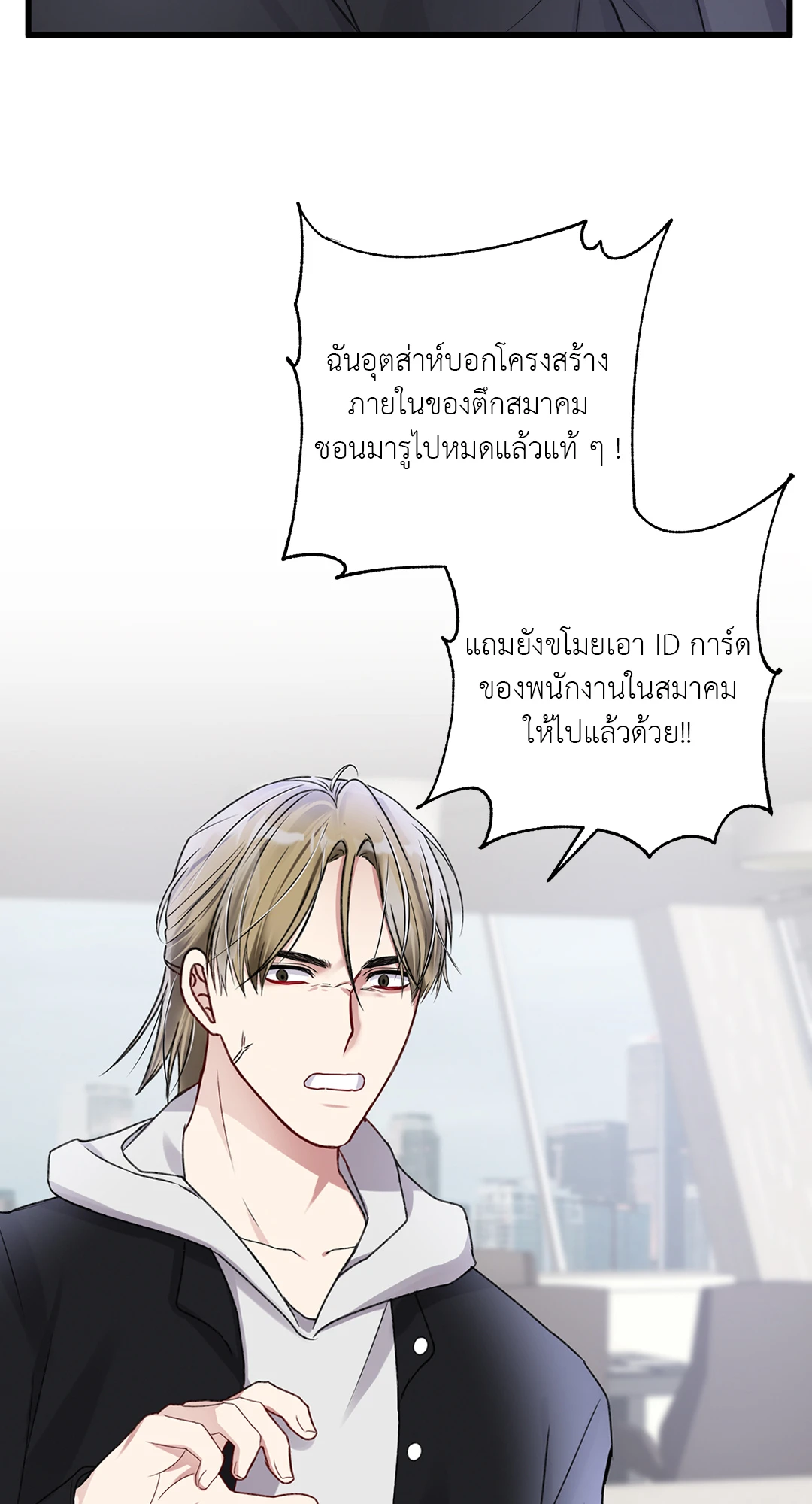 หน้า 80