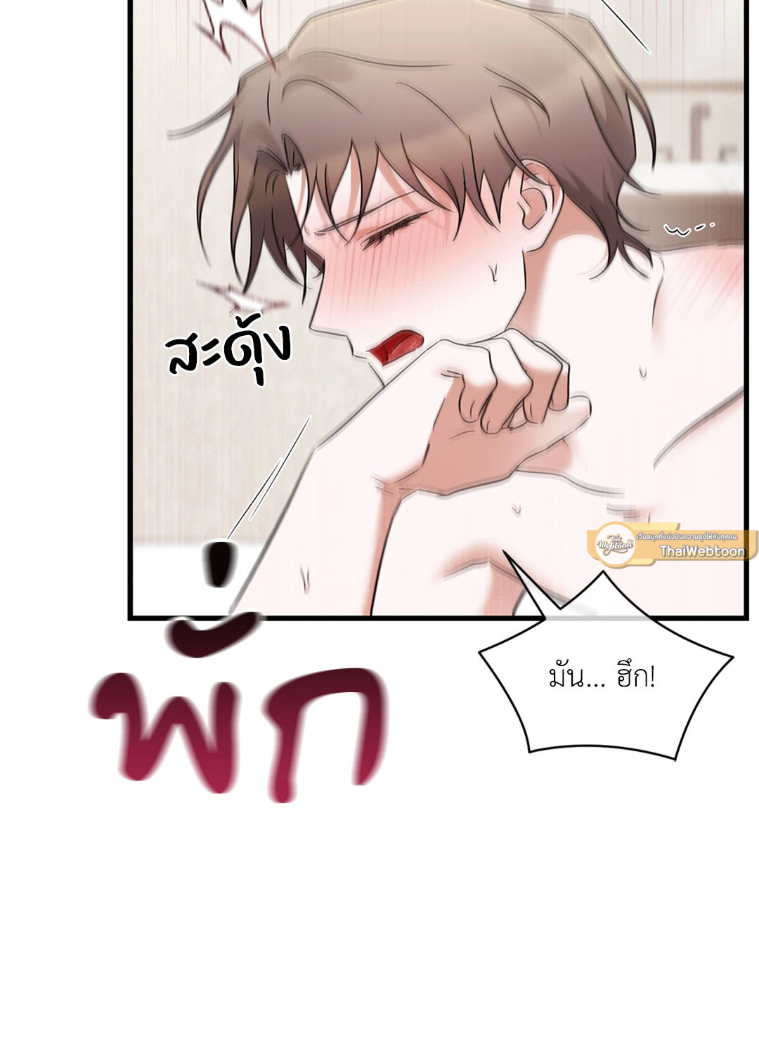 หน้า 76