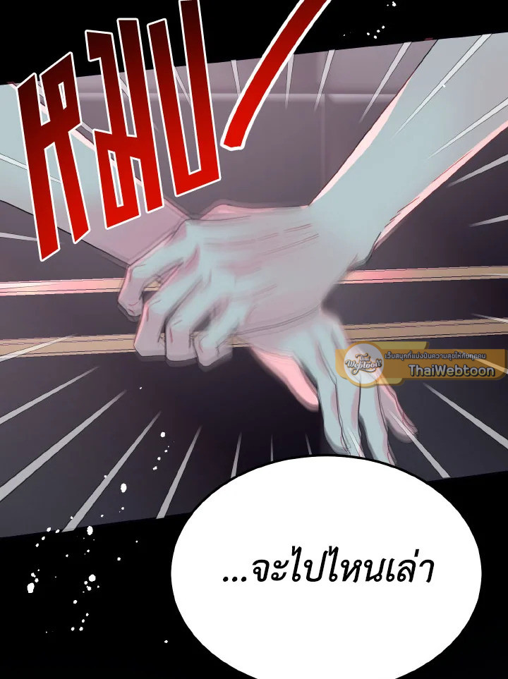 หน้า 117