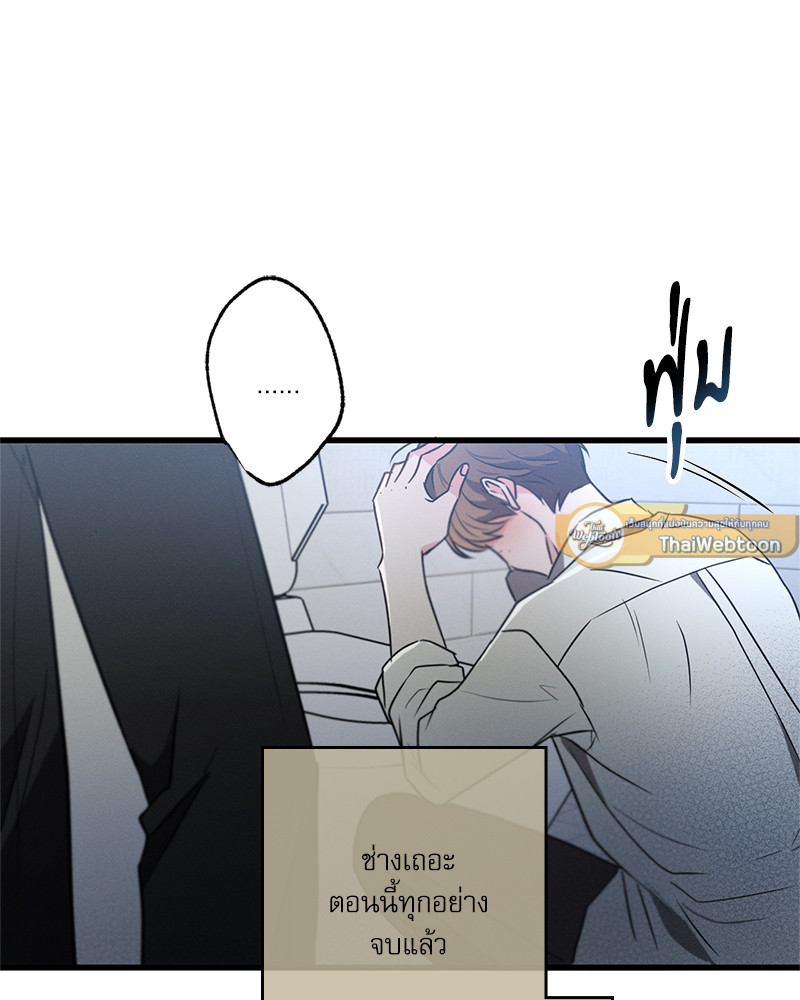 หน้า 99