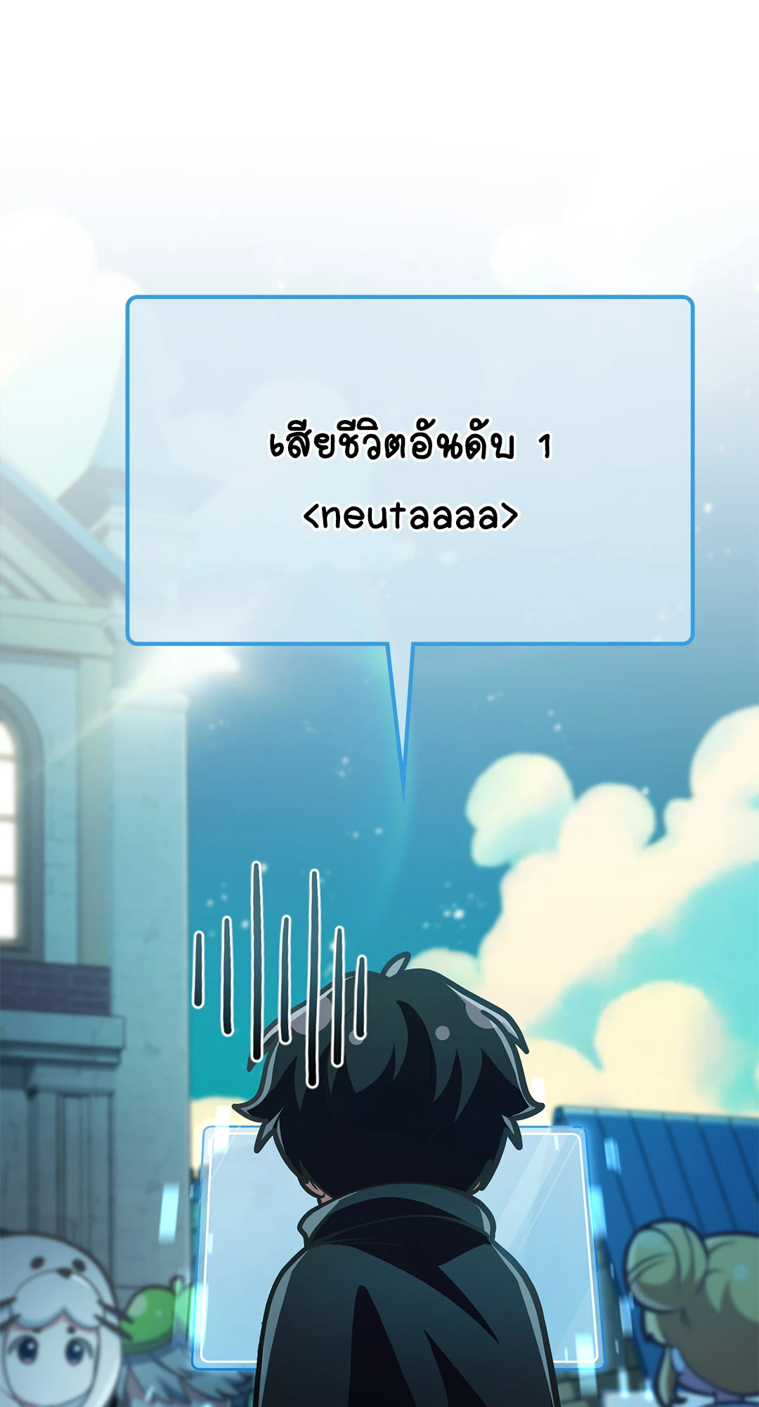 หน้า 27