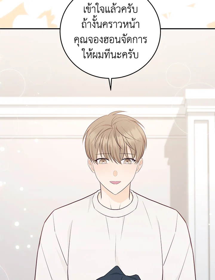หน้า 95