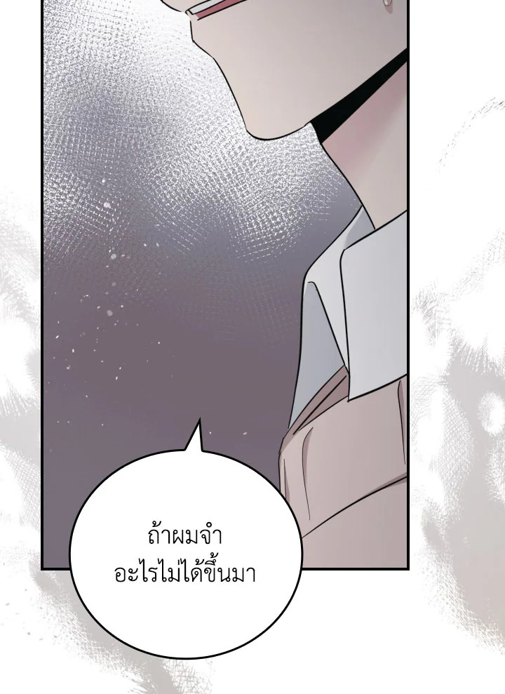 หน้า 120