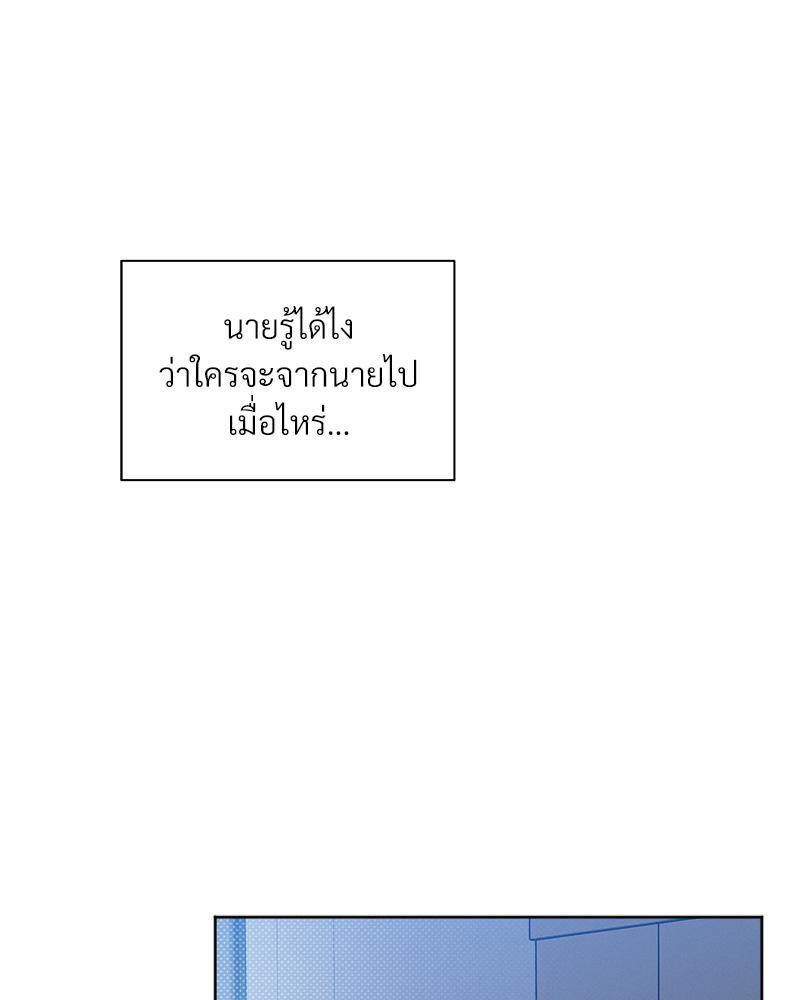 หน้า 113