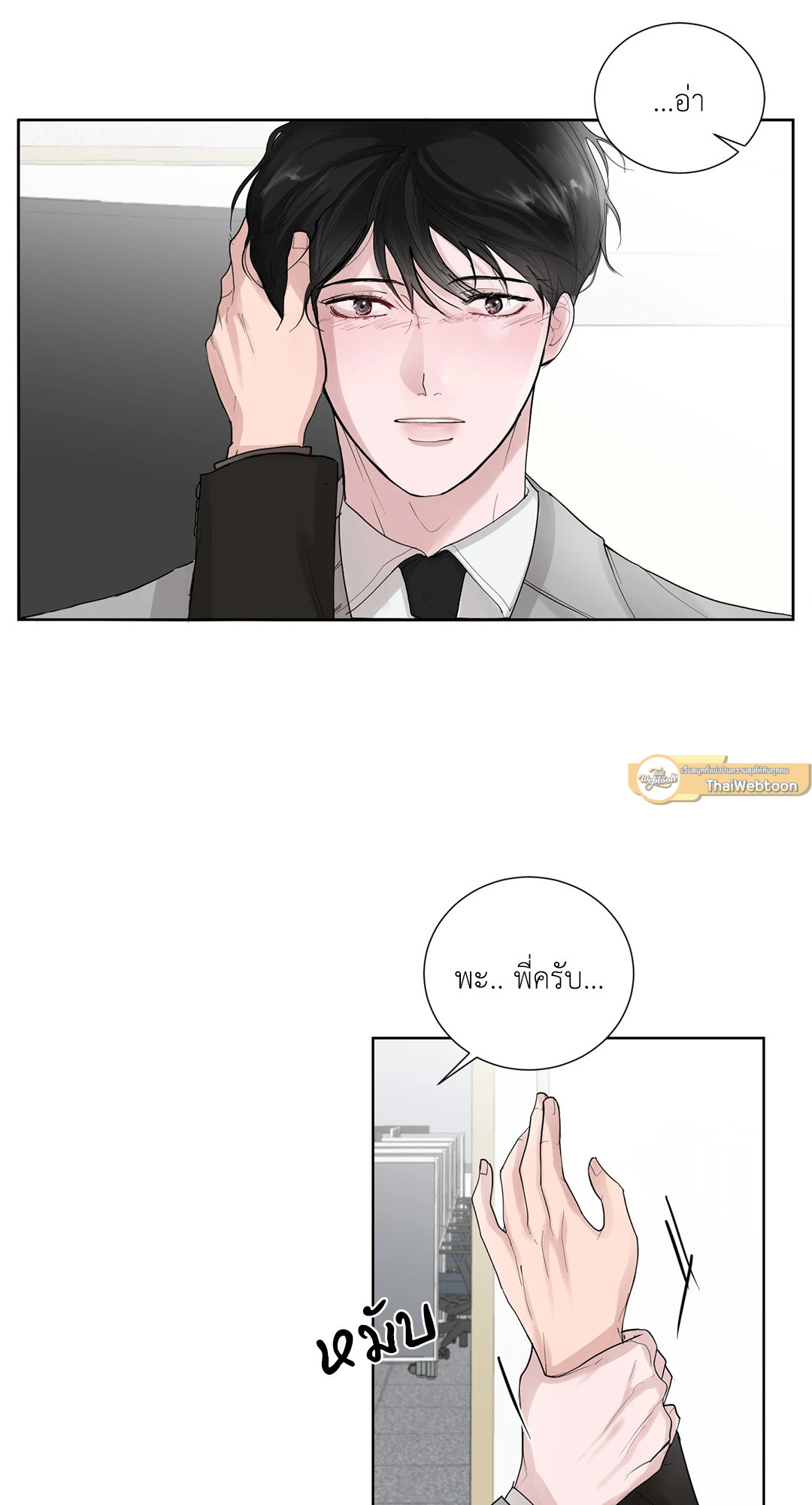 หน้า 51