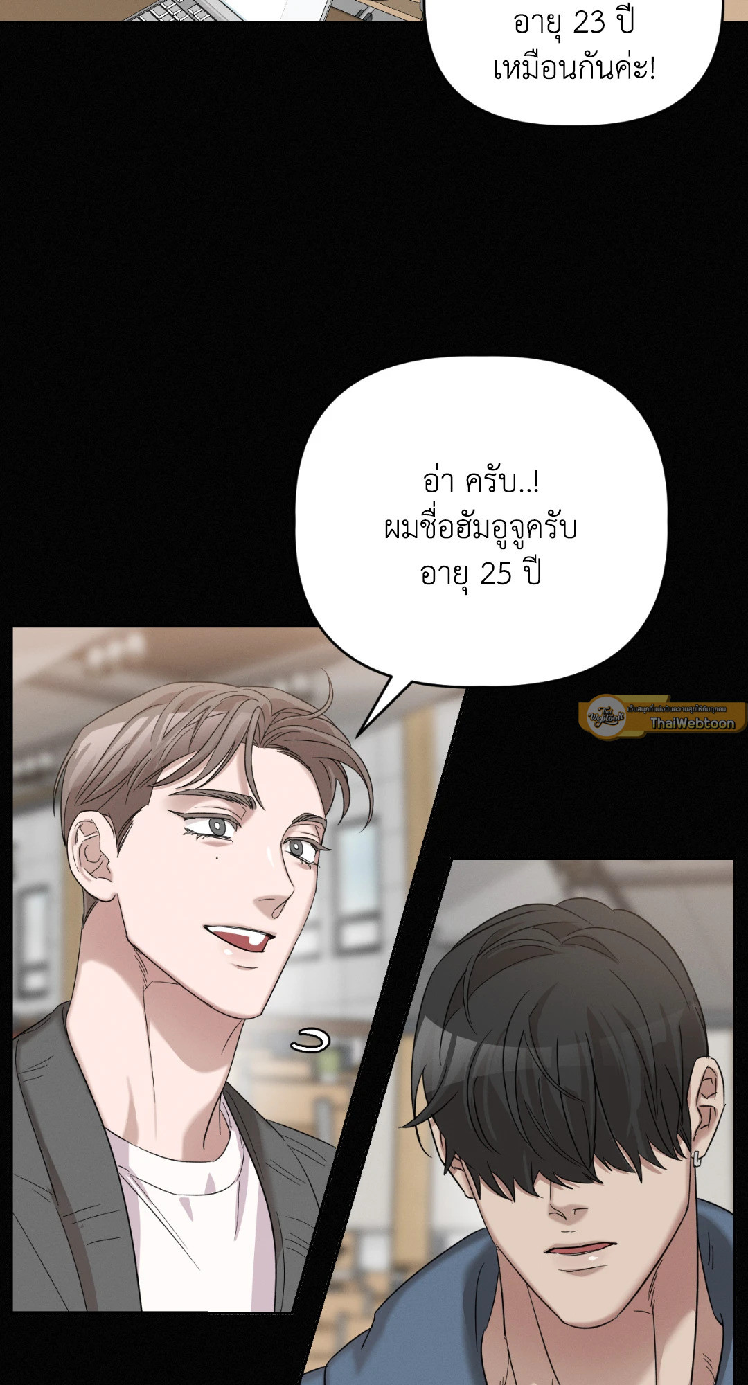 หน้า 33