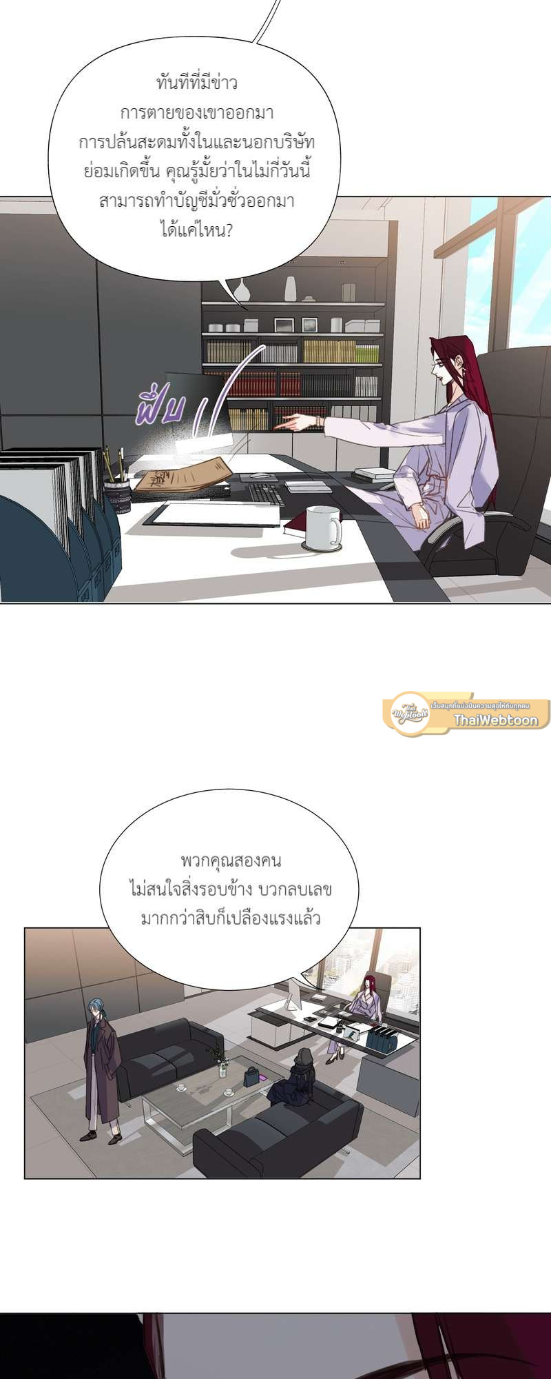หน้า 19
