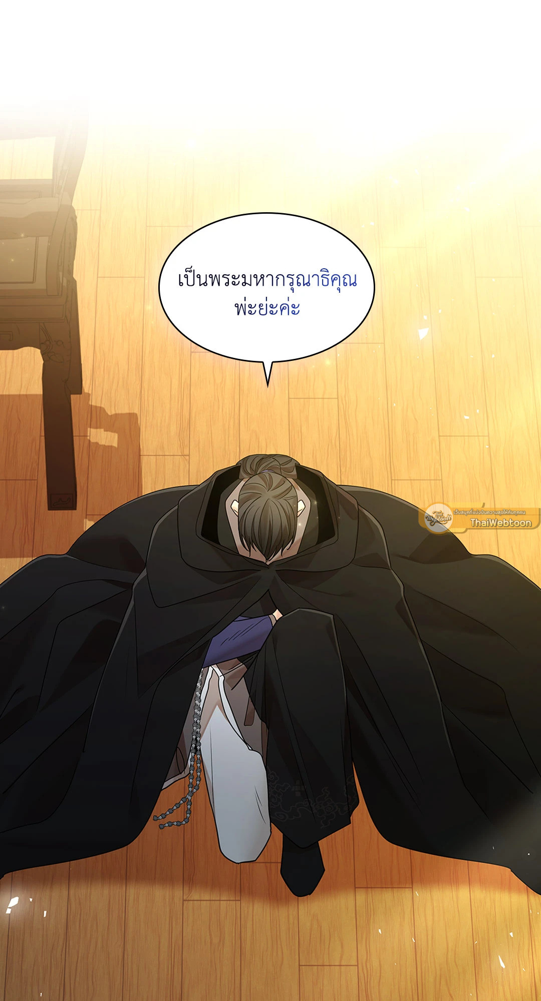หน้า 48