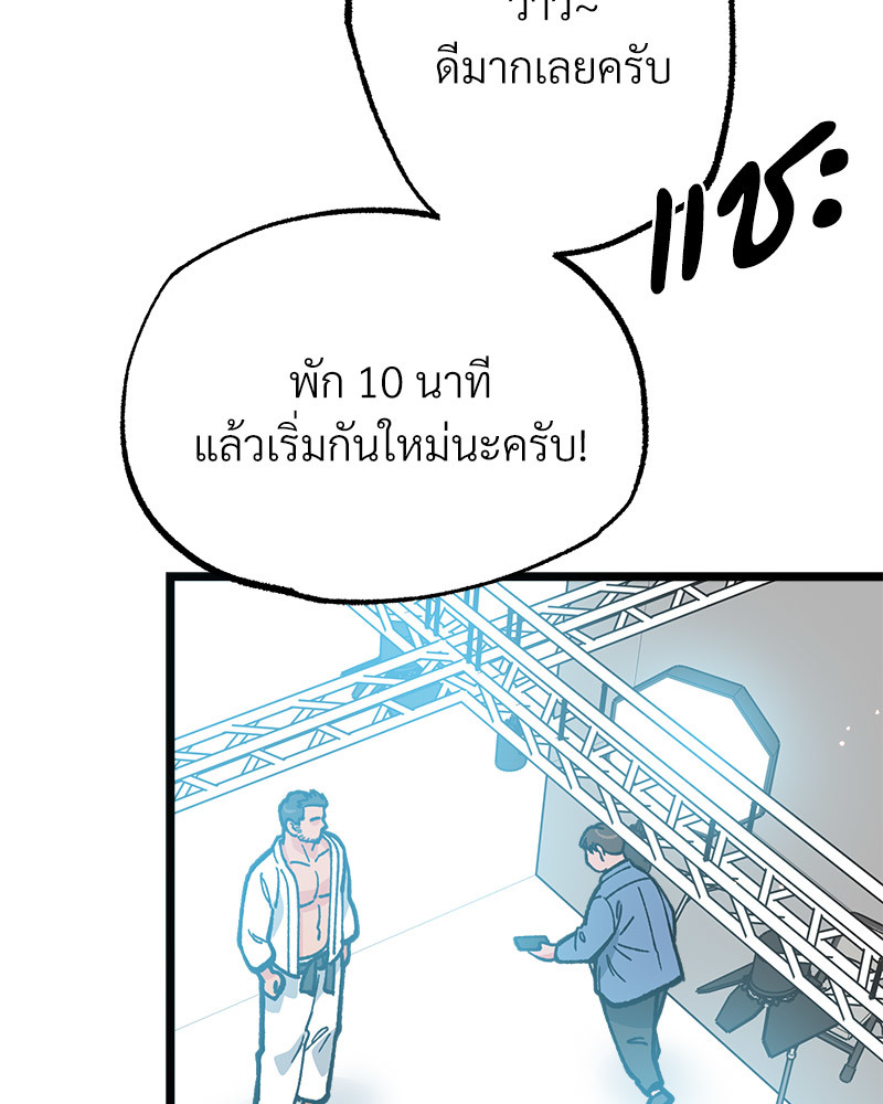 หน้า 98