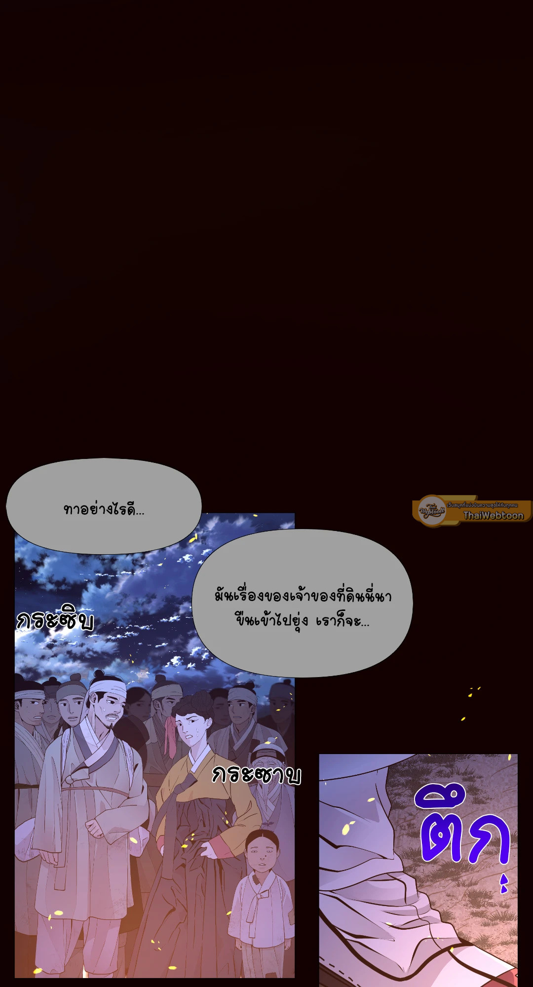 หน้า 64
