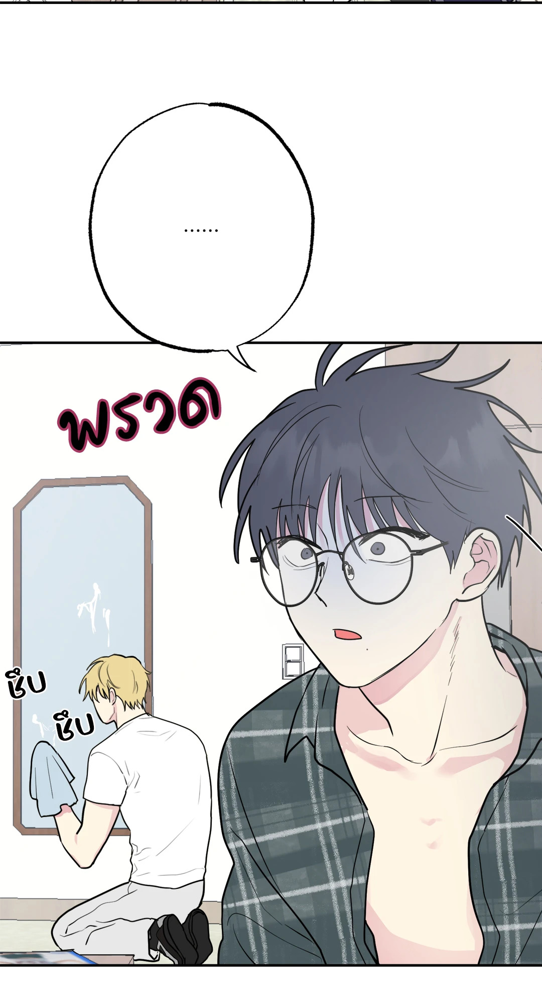 หน้า 66