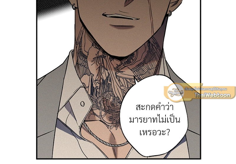หน้า 73