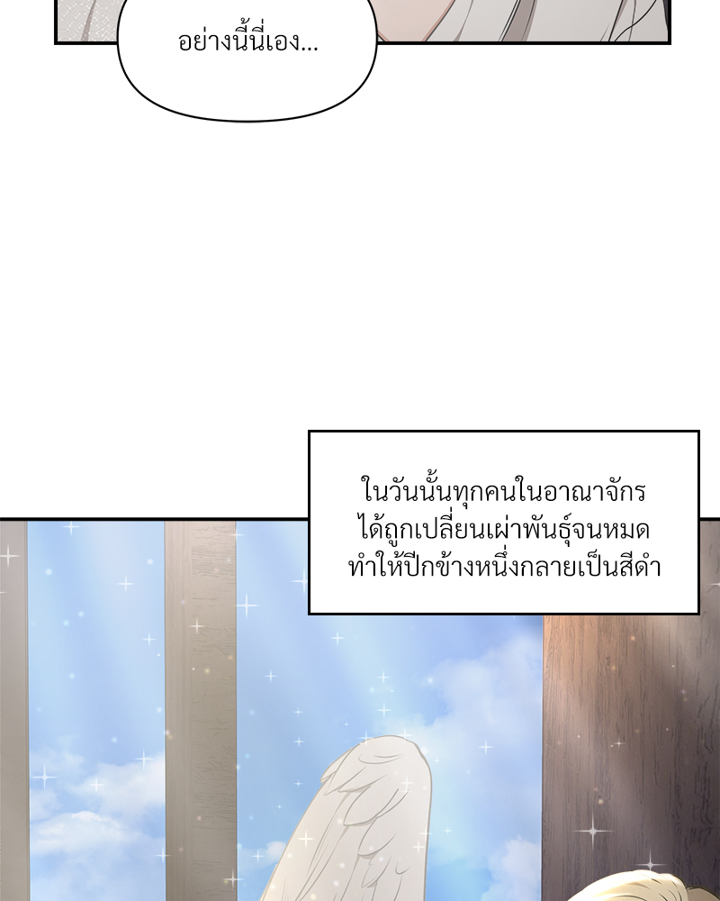 หน้า 83