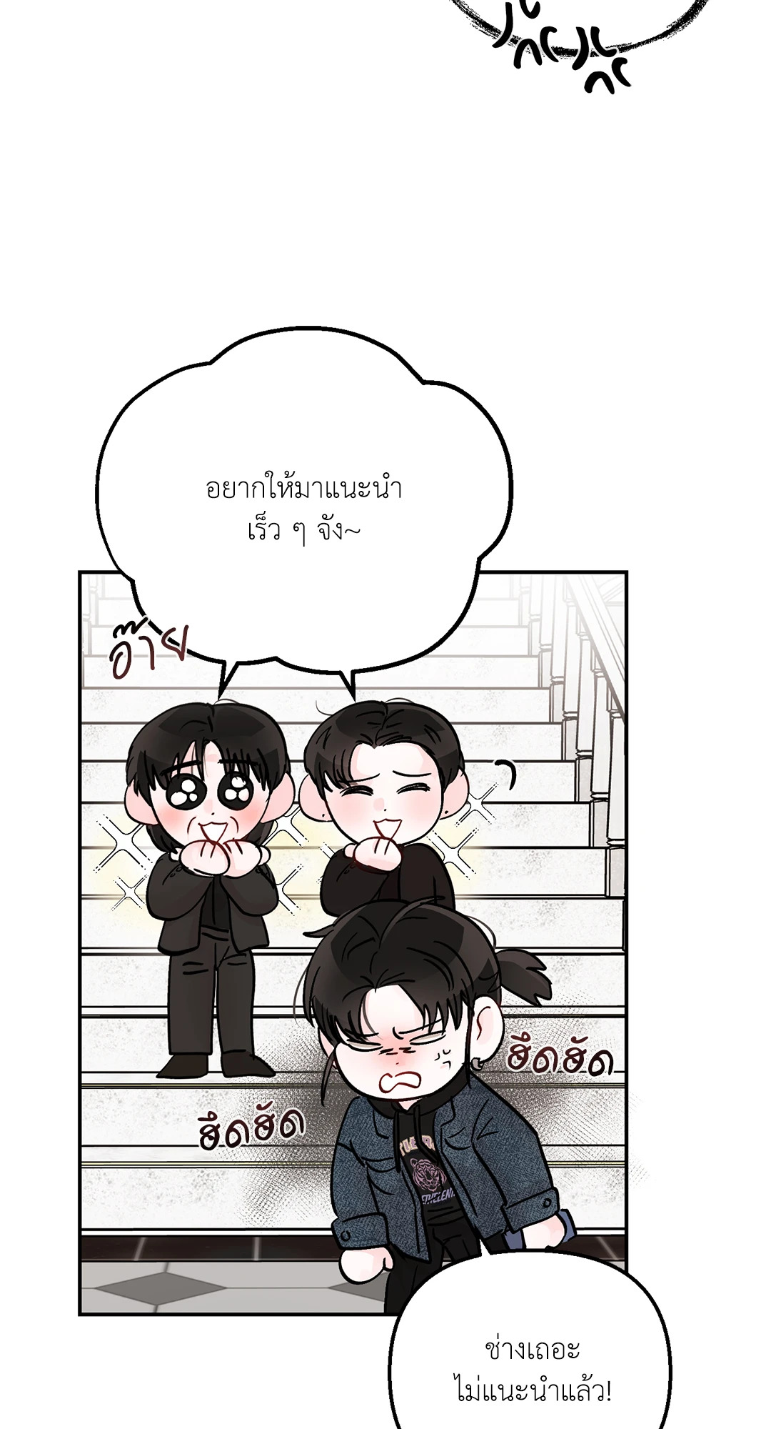 หน้า 67