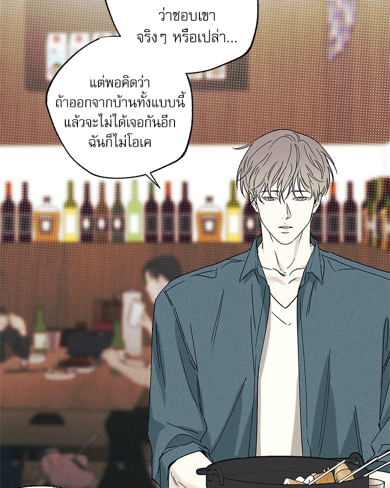 หน้า 88