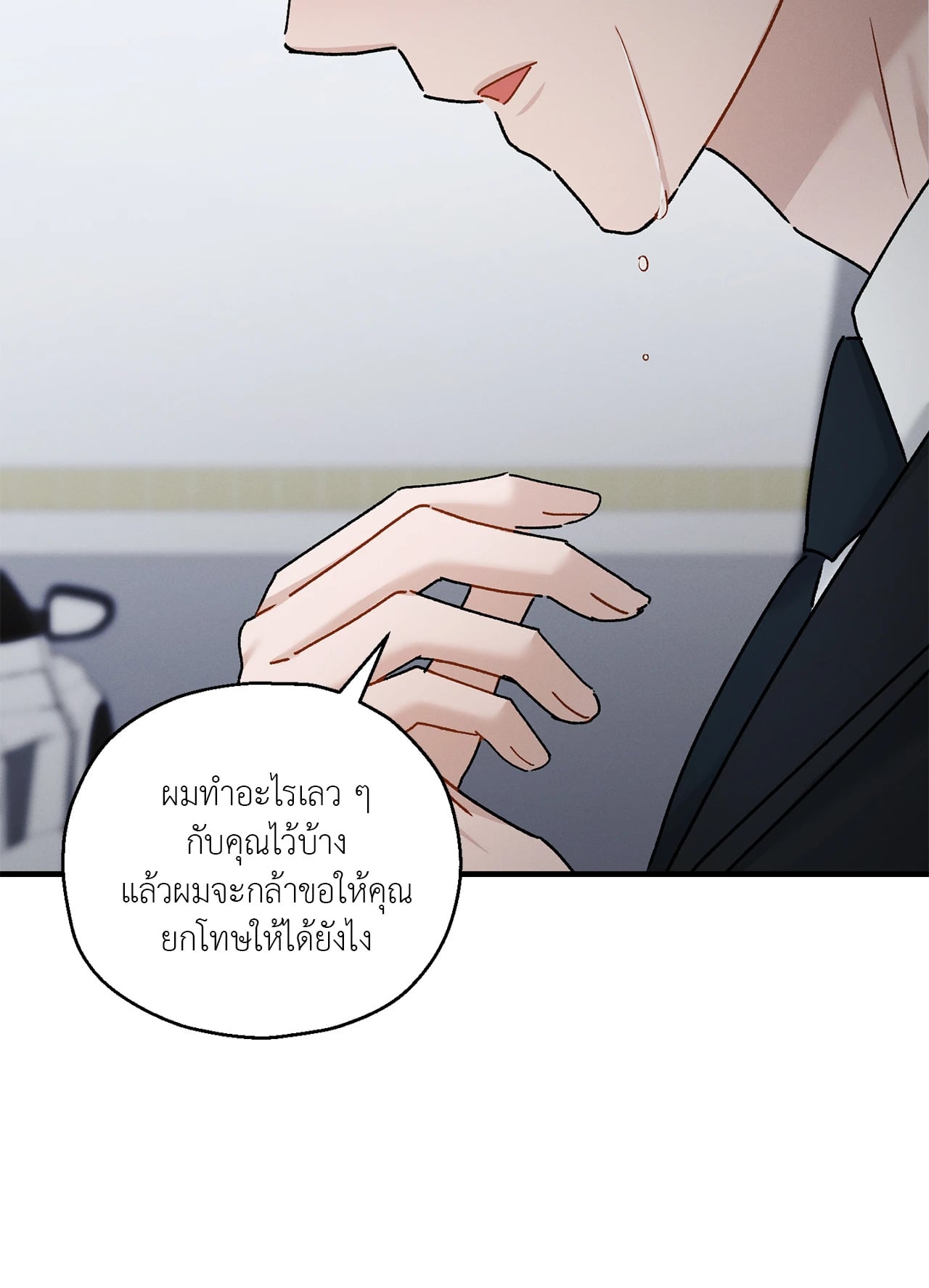 หน้า 73
