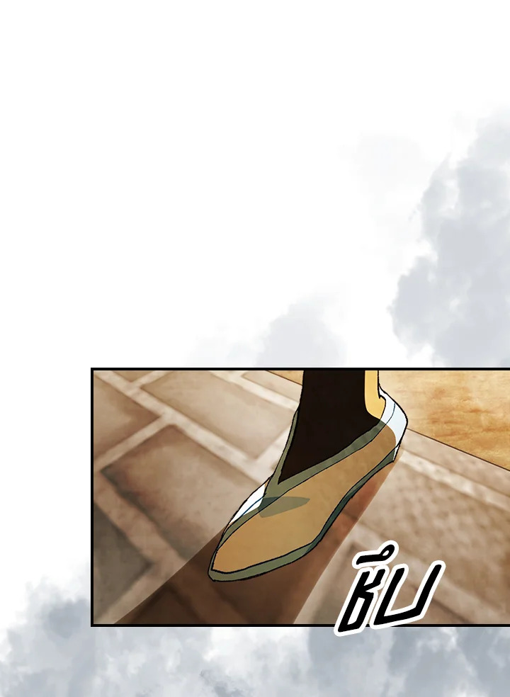 ตำนานเทพยุทธ์หวนปฐพี | Chronicles of the Demon Faction ตอนที่ 34 - รูปที่ 2