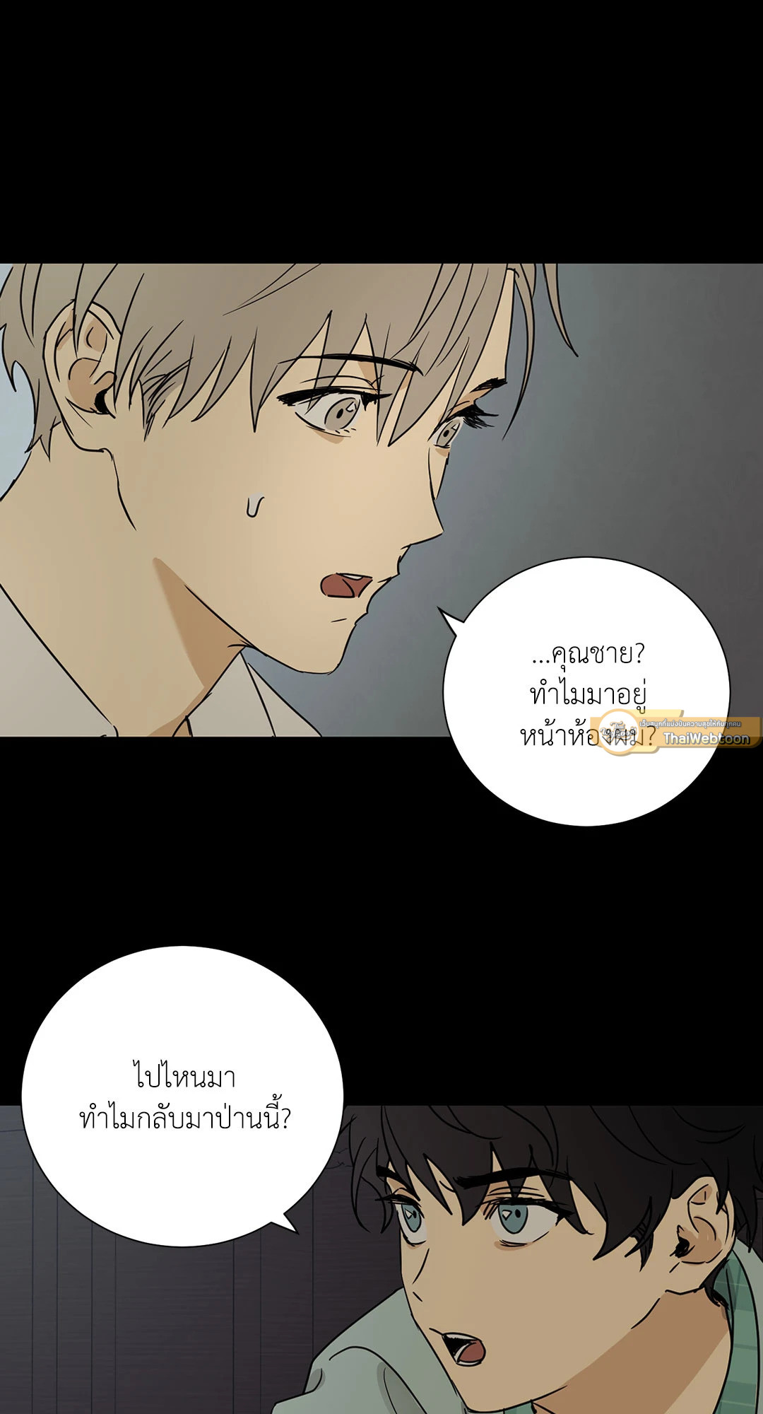 หน้า 40