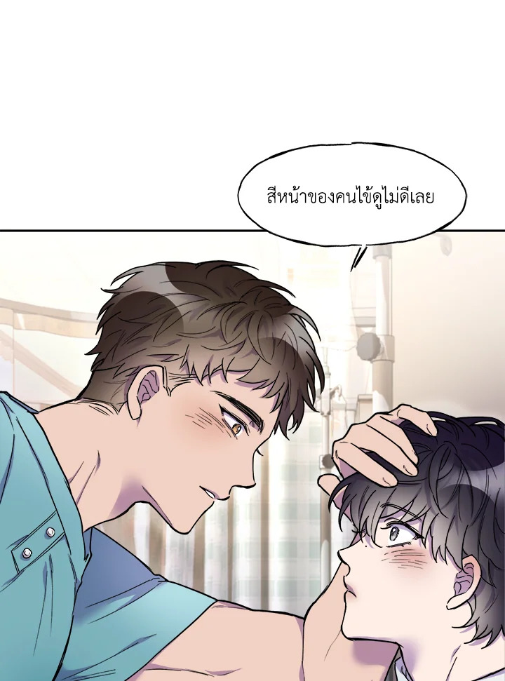 หน้า 54