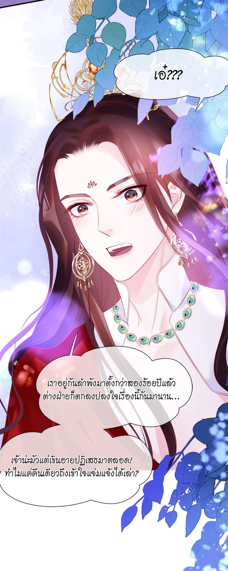 หน้า 53