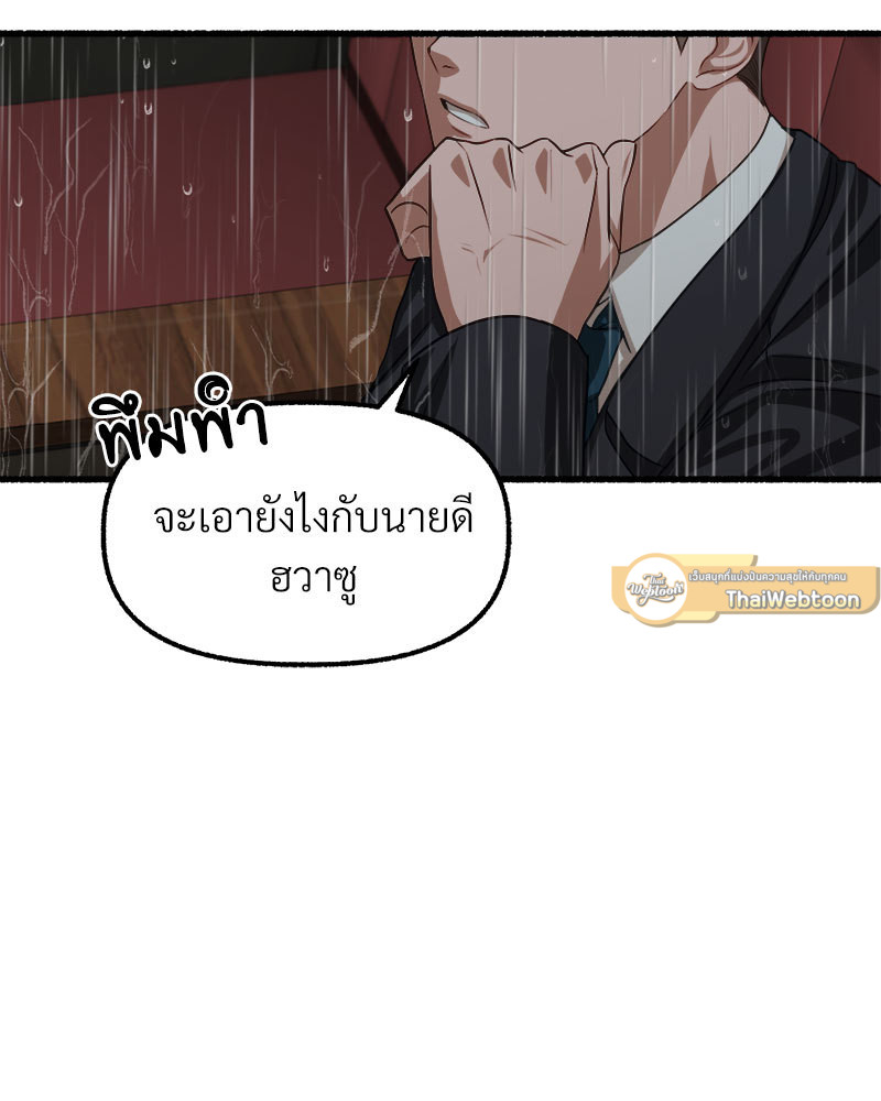 หน้า 109