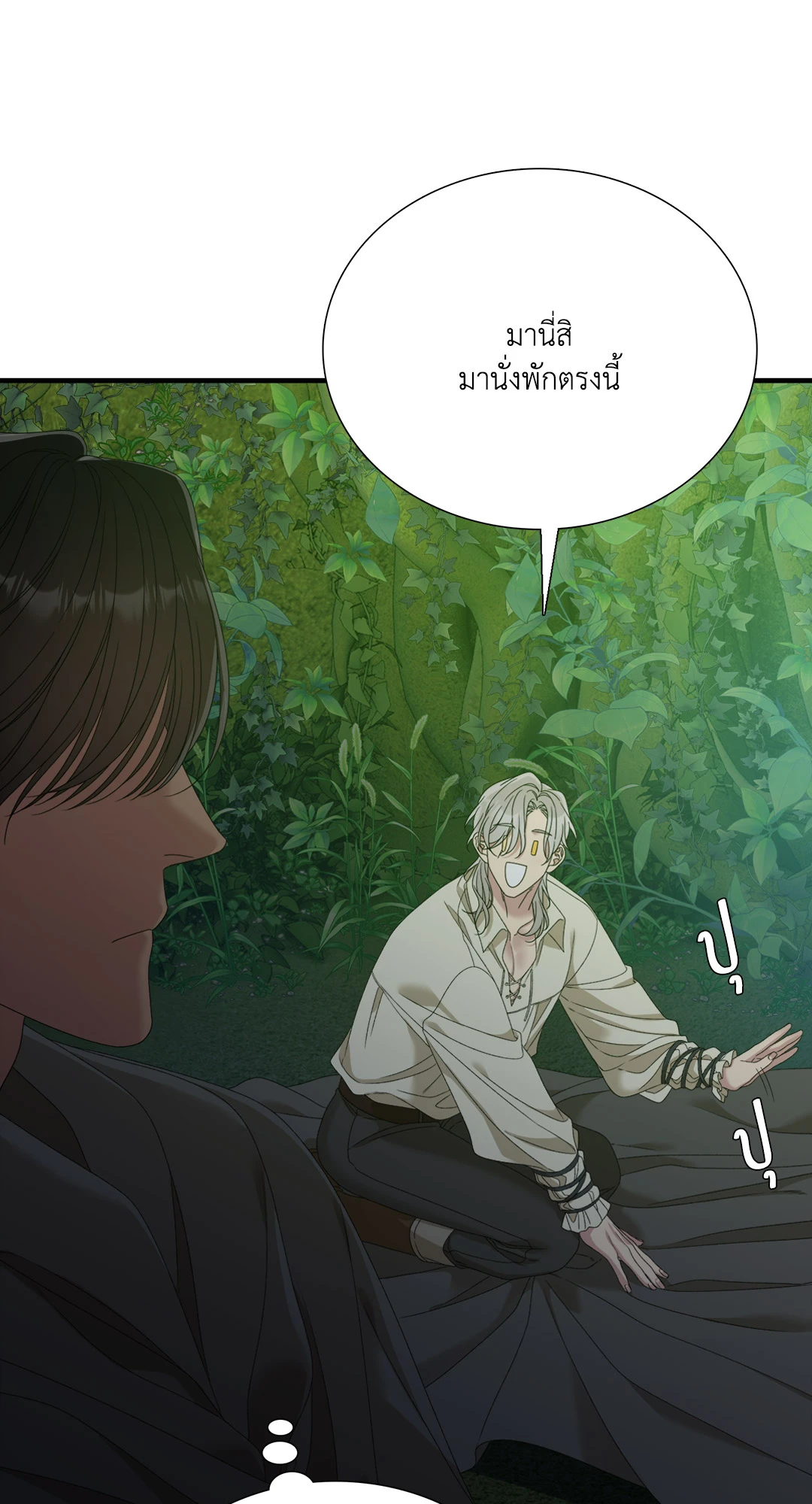 หน้า 54