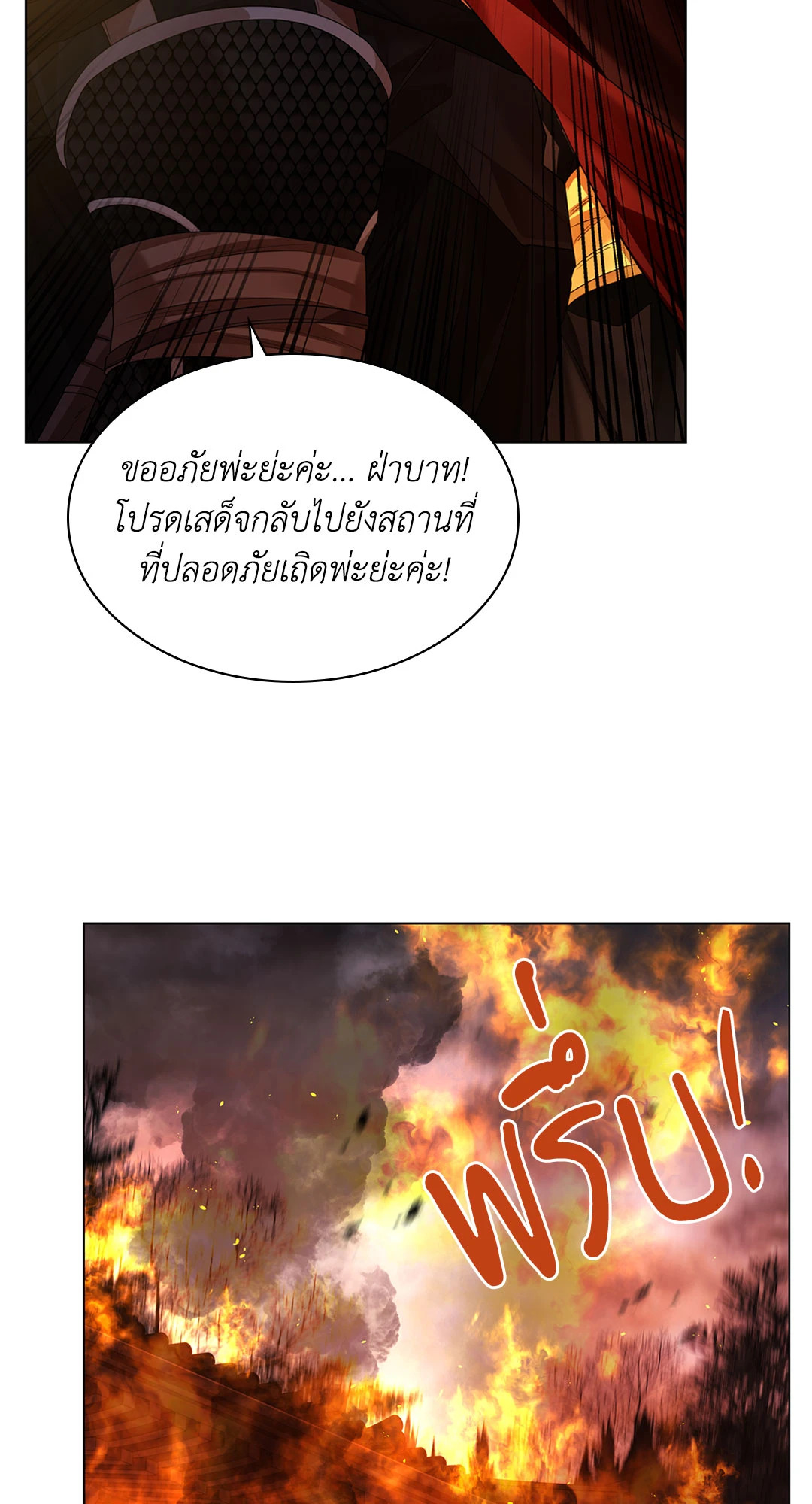 หน้า 67