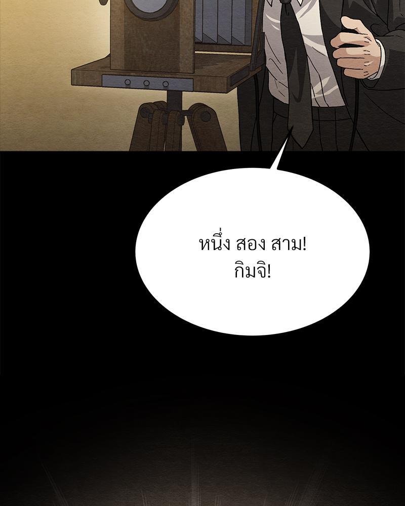 หน้า 92
