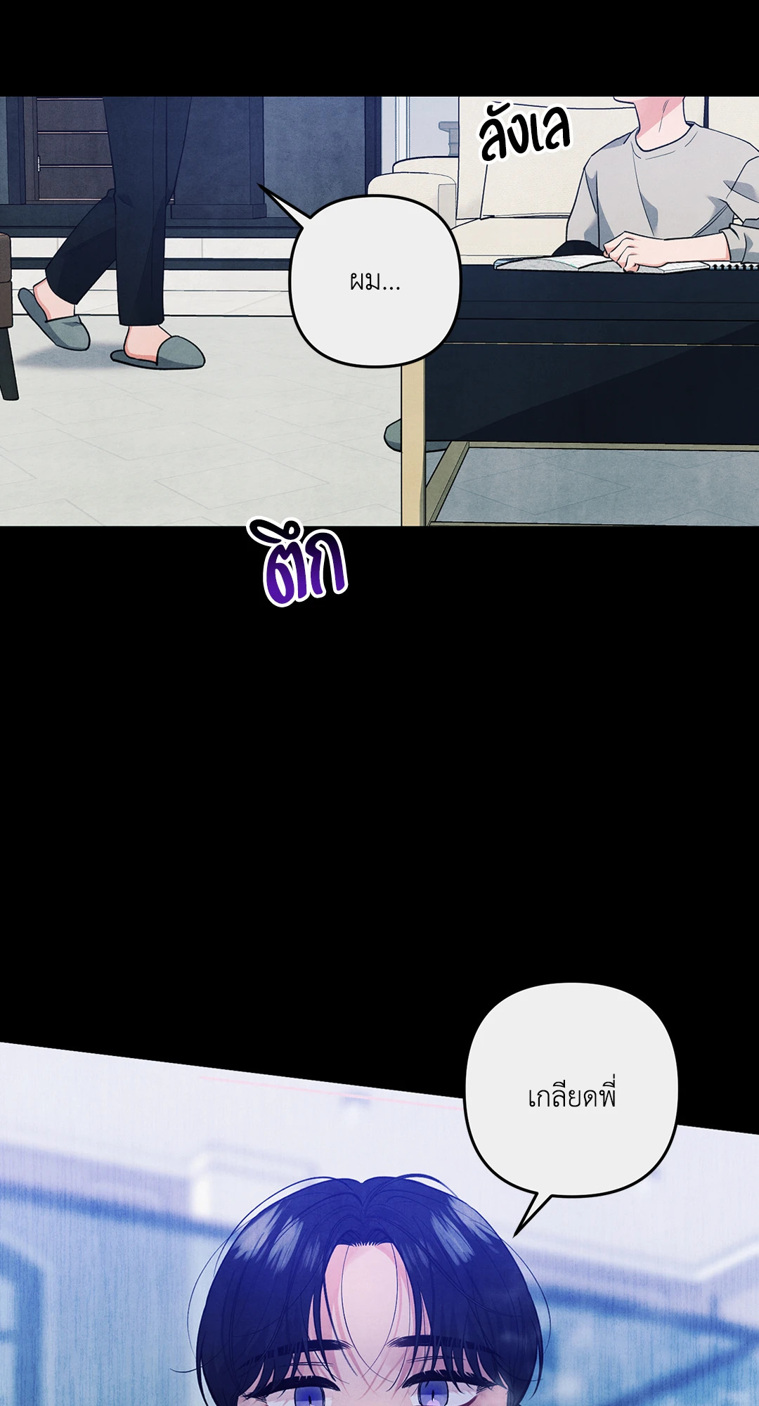 หน้า 45
