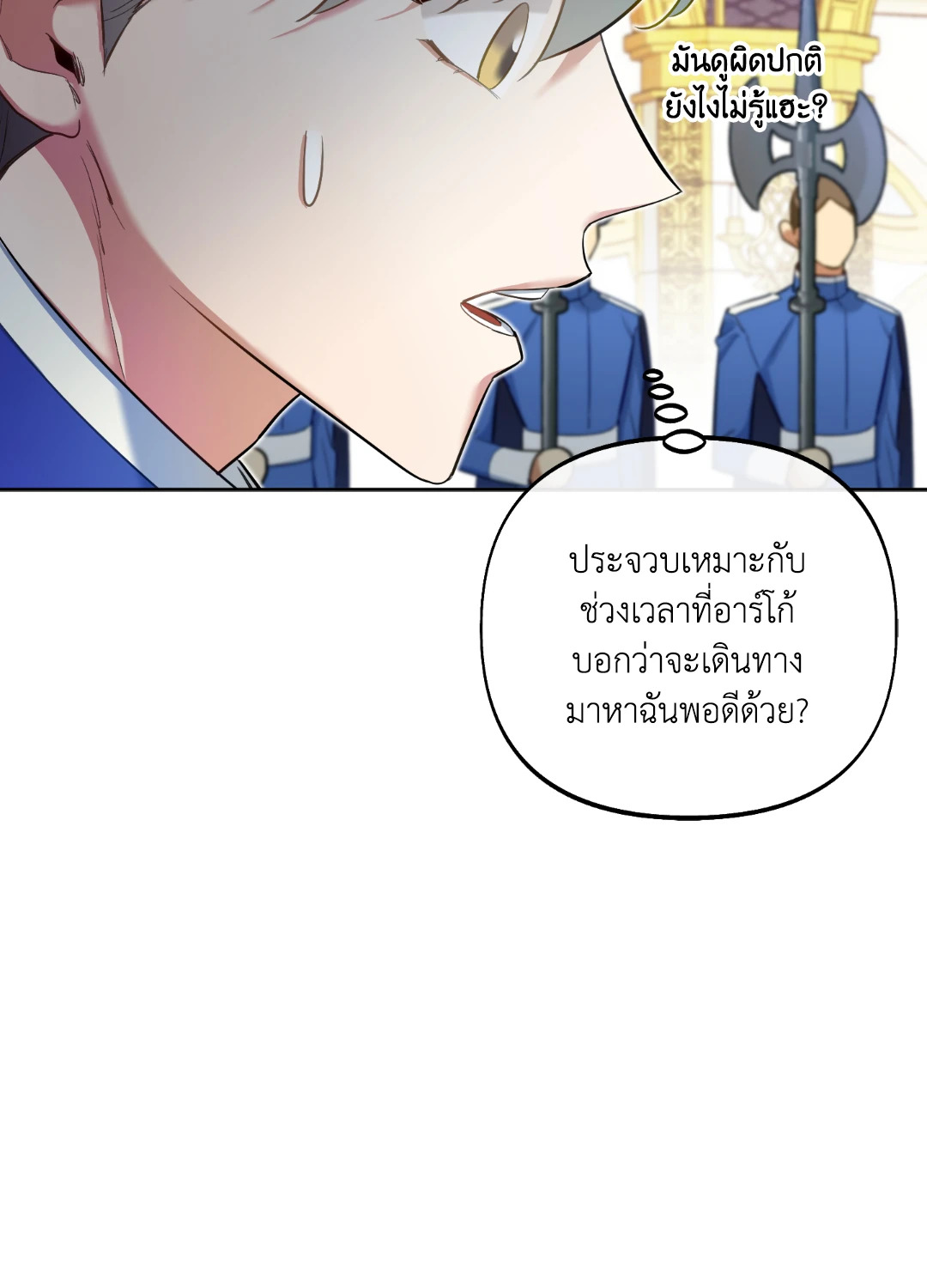 หน้า 73