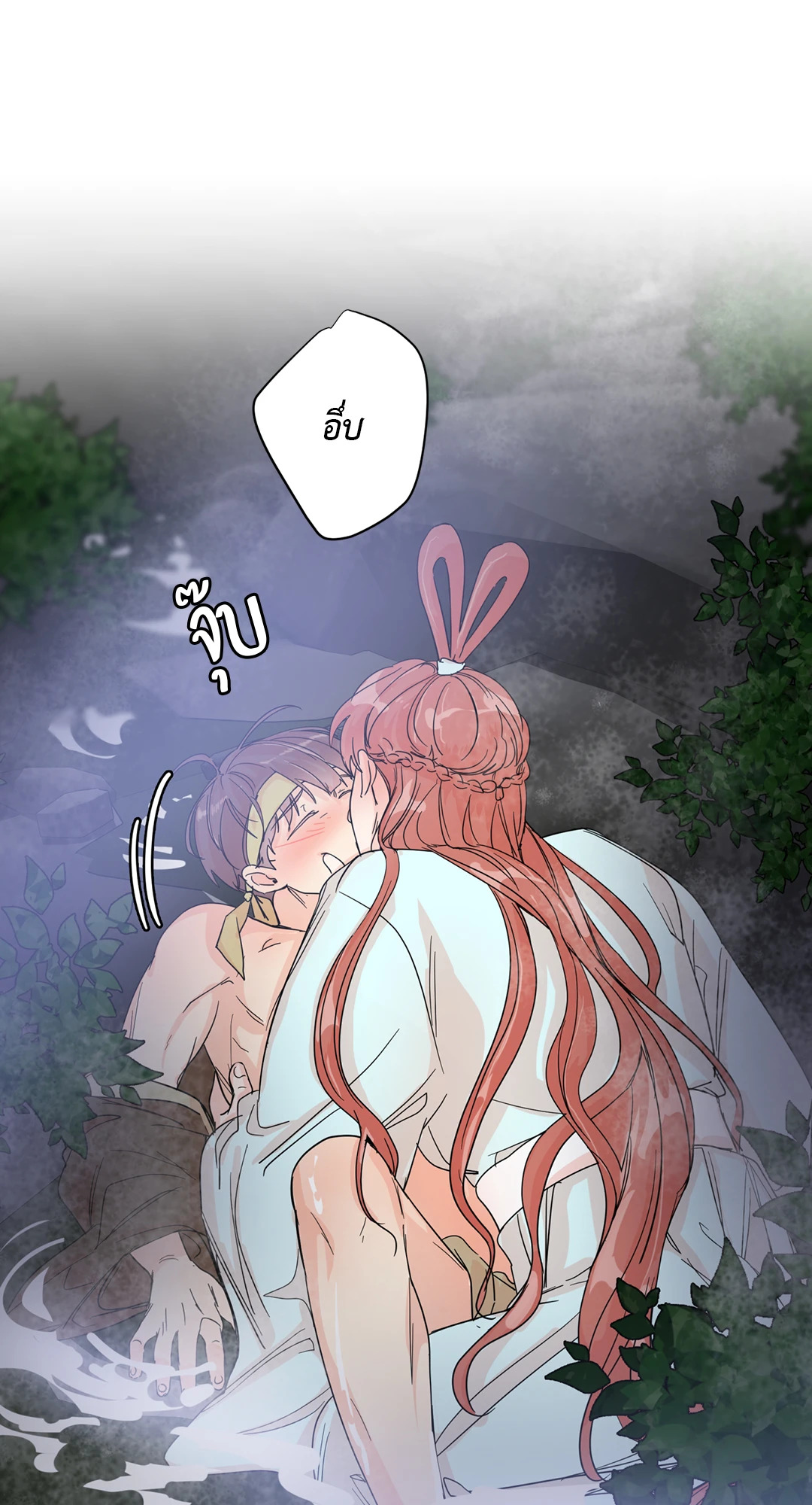 หน้า 52