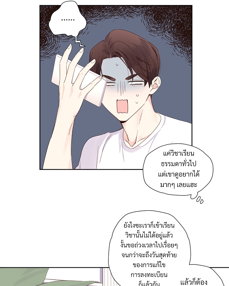 หน้า 54