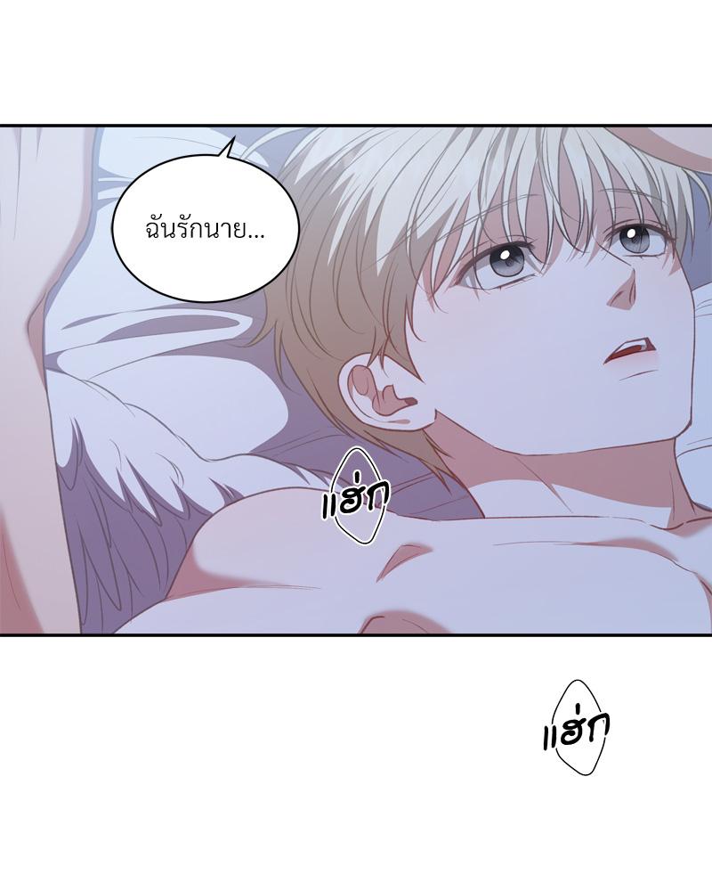 หน้า 80