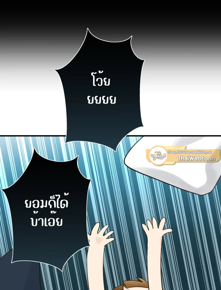 หน้า 87