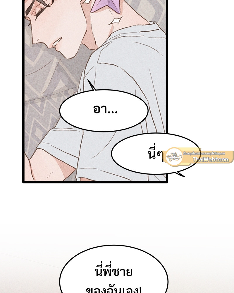 หน้า 93