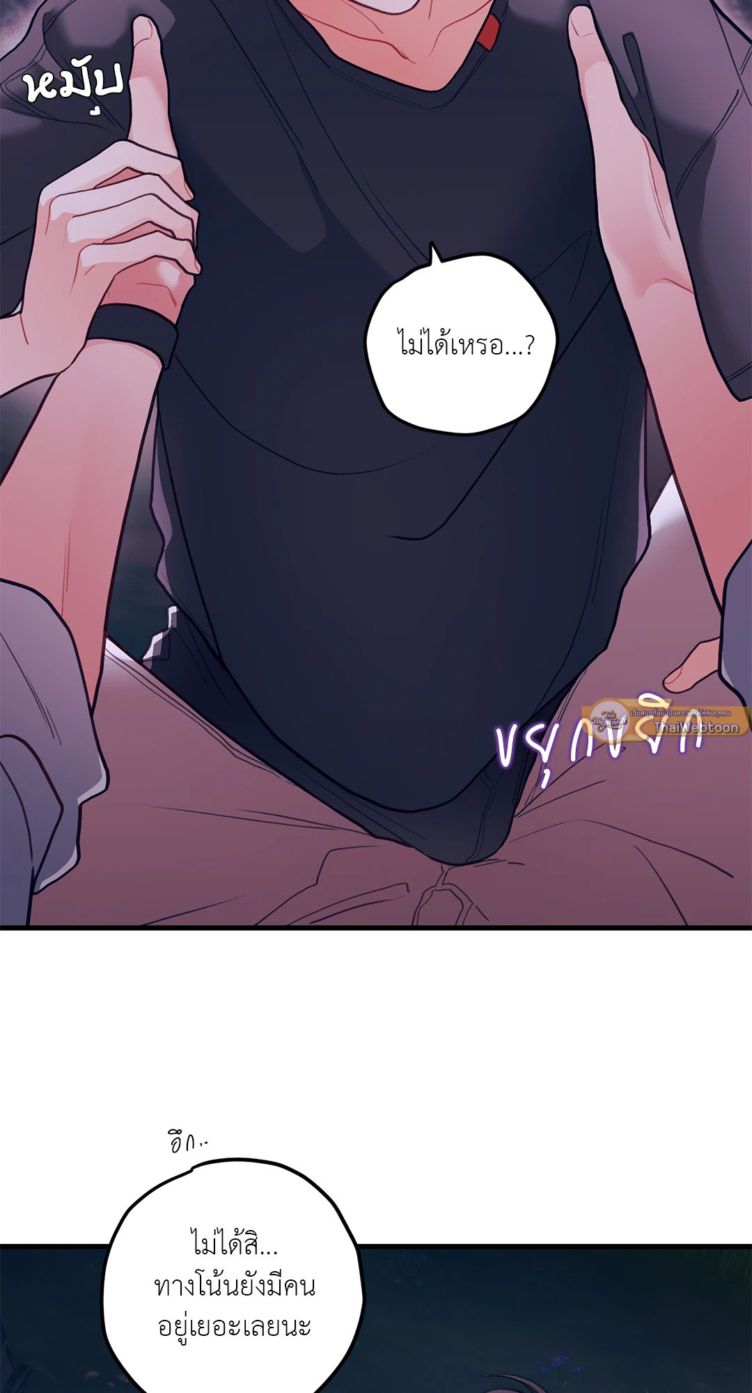 หน้า 54