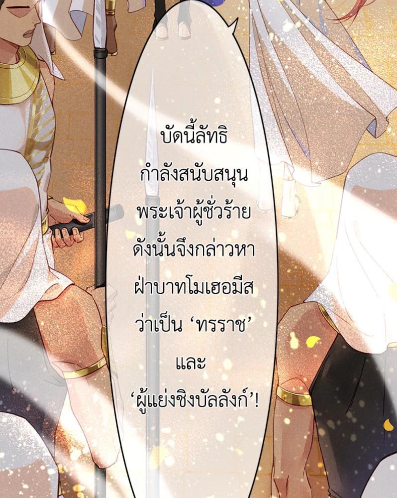 หน้า 105