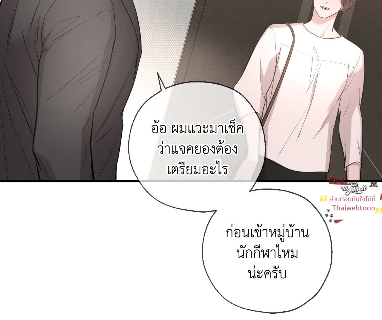 หน้า 101