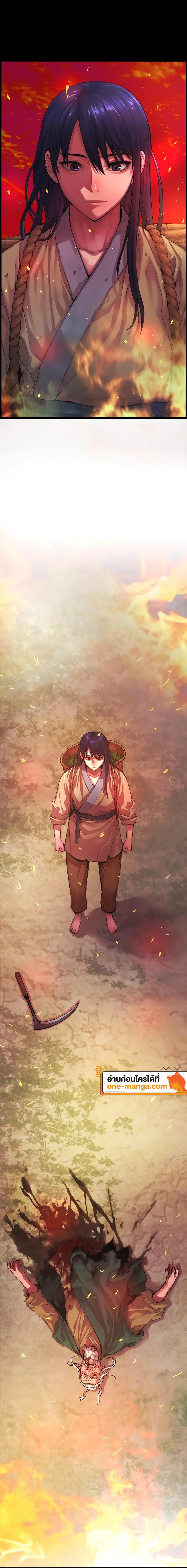 Myst Might Mayhem ตอนที่ 85 - รูปที่ 2