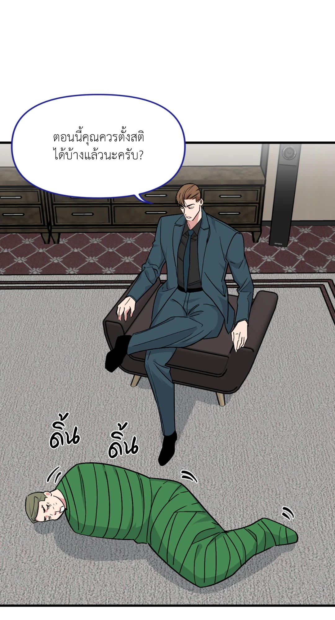 หน้า 36