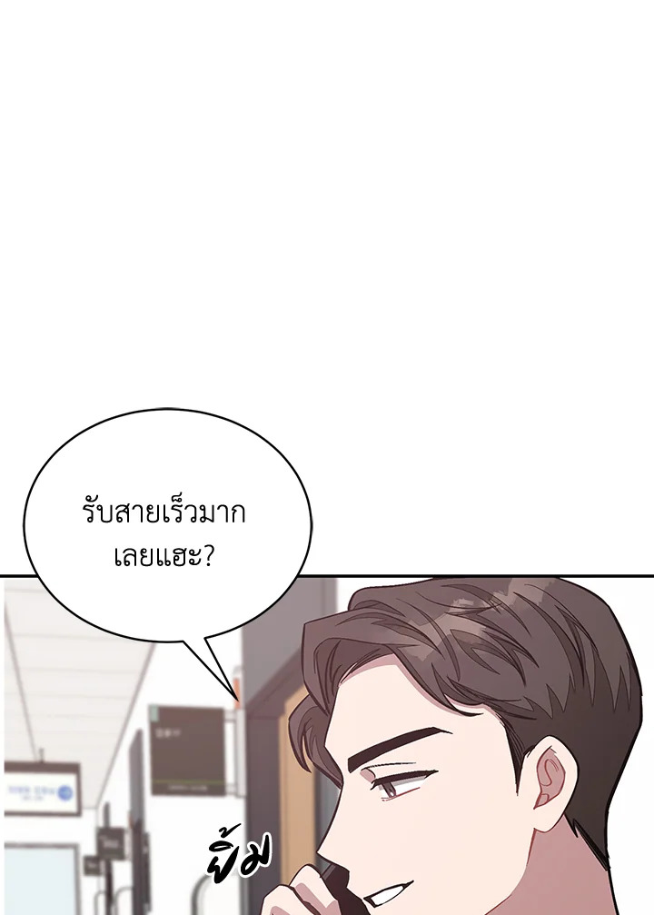 หน้า 110