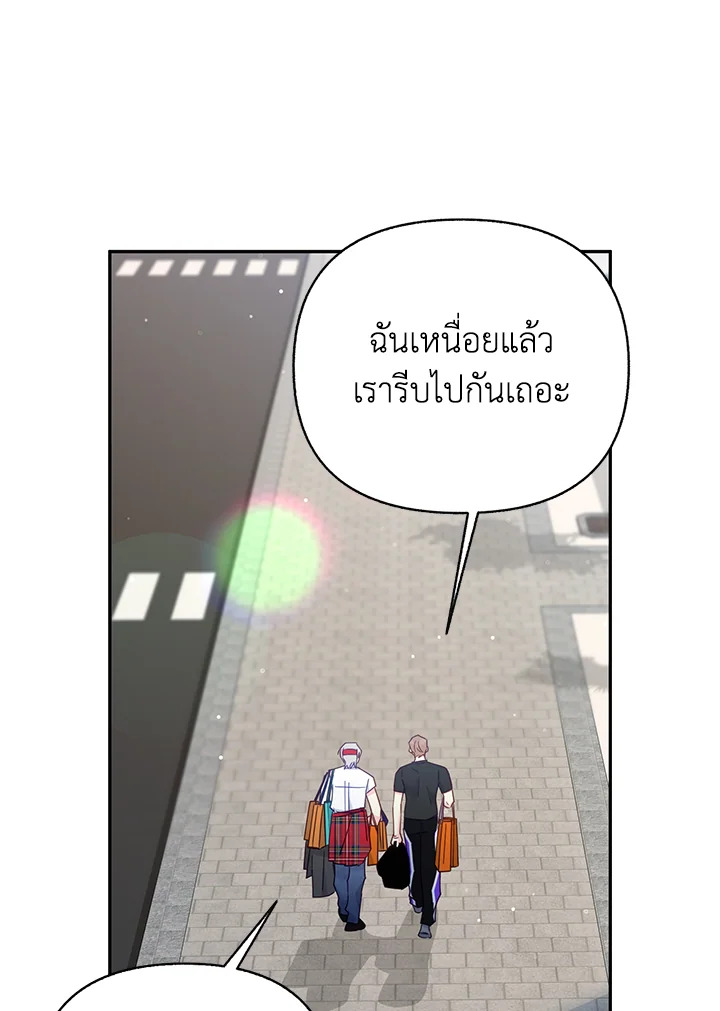 หน้า 67
