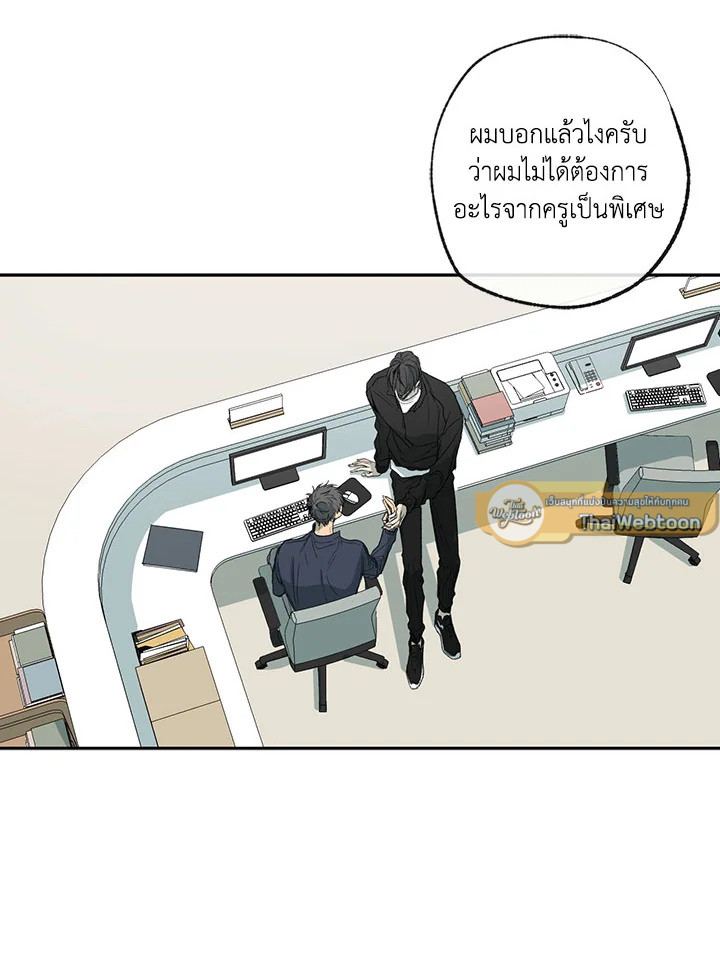 หน้า 70